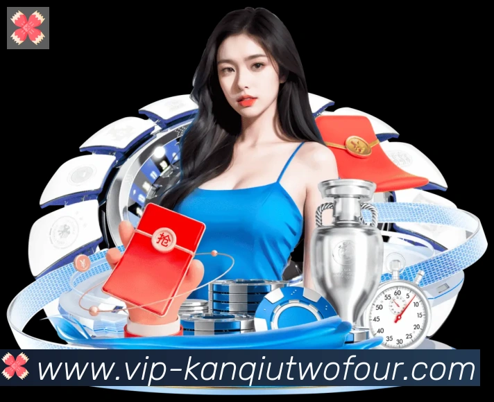 24看球直播网服务体系